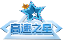 壹定发(中国集团)官方网站