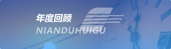 壹定发(中国集团)官方网站