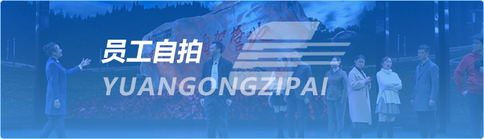 壹定发(中国集团)官方网站